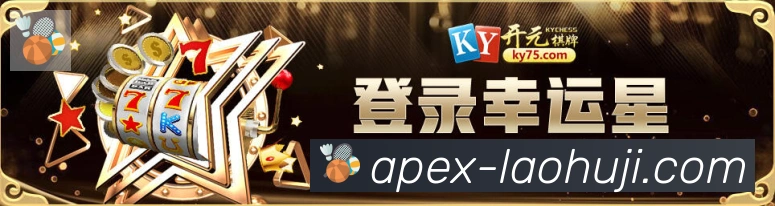 App界面